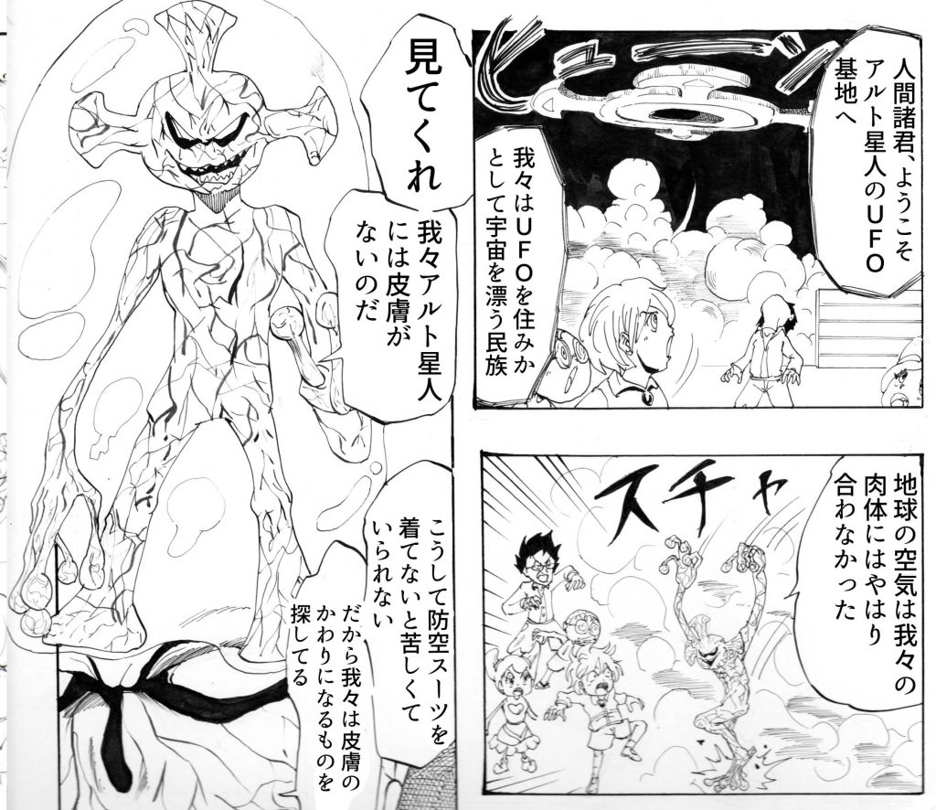 富岡製糸場,漫画