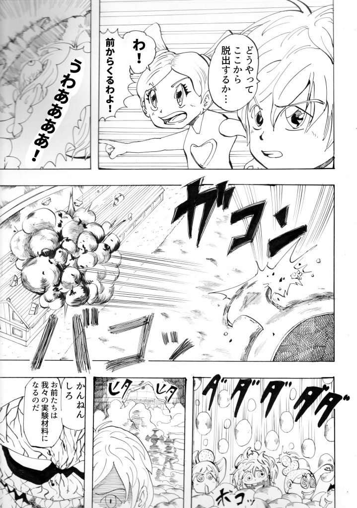 富岡製糸場,漫画