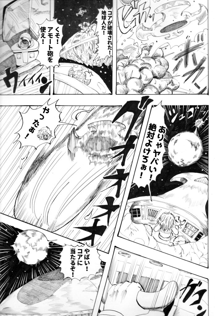 富岡製糸場,漫画