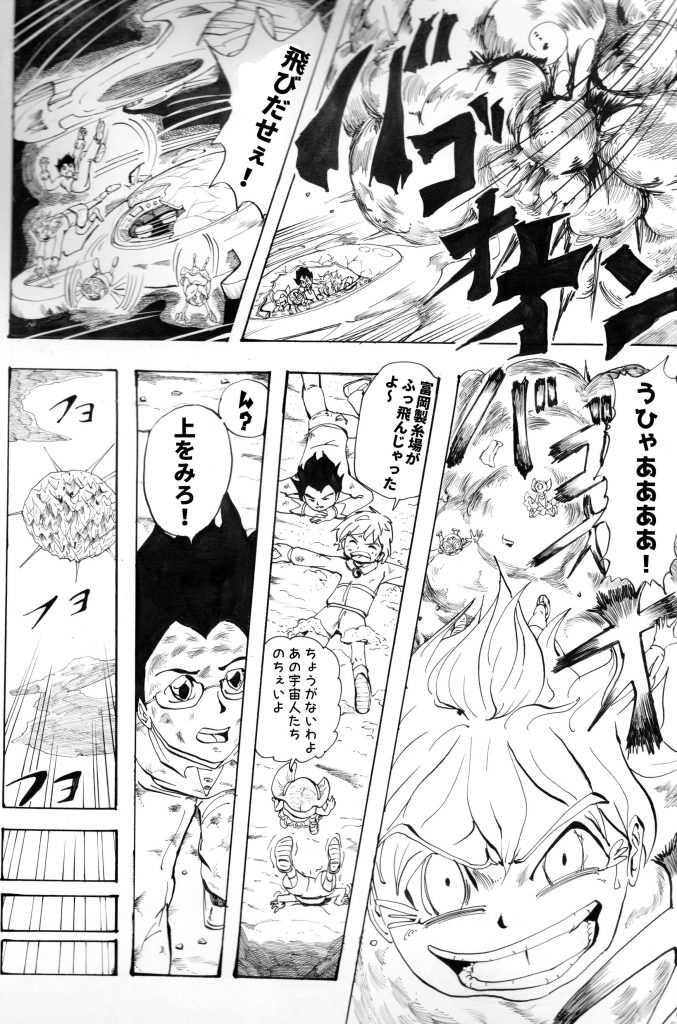 富岡製糸場,漫画
