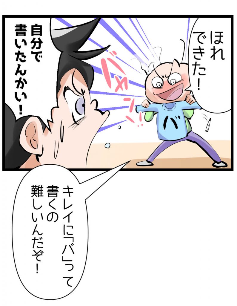 服,漫画