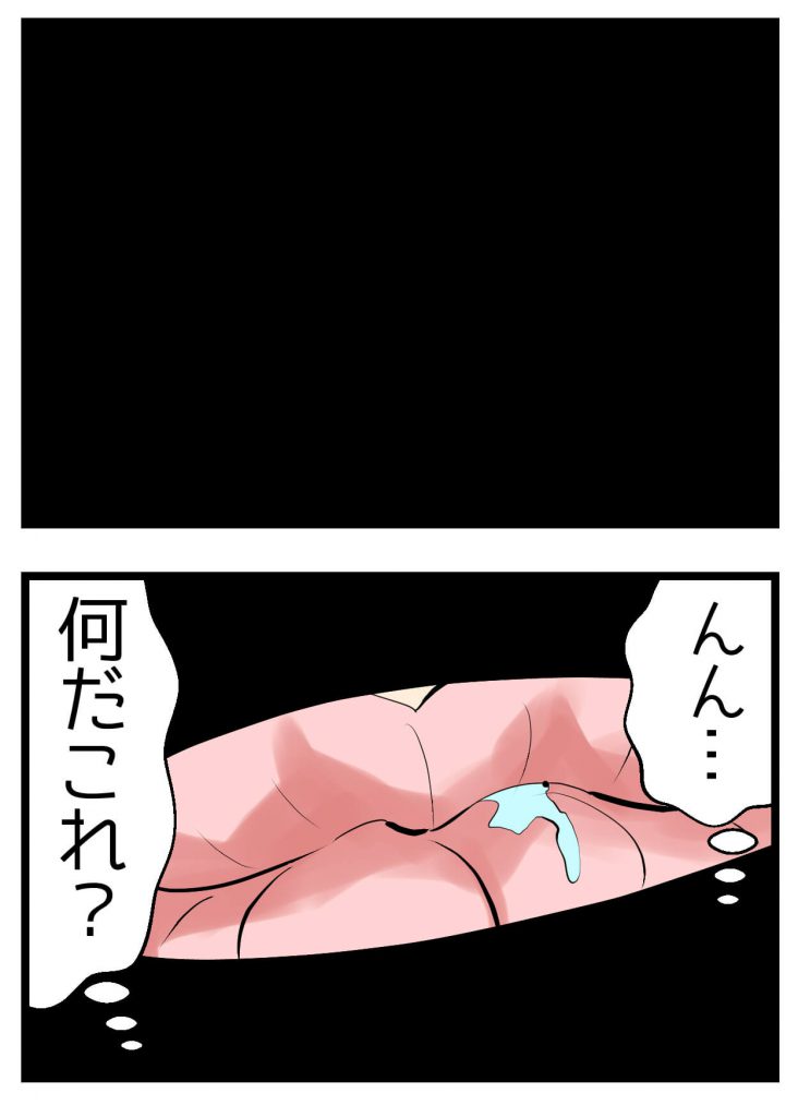 バレンタインデー,漫画,チョコ