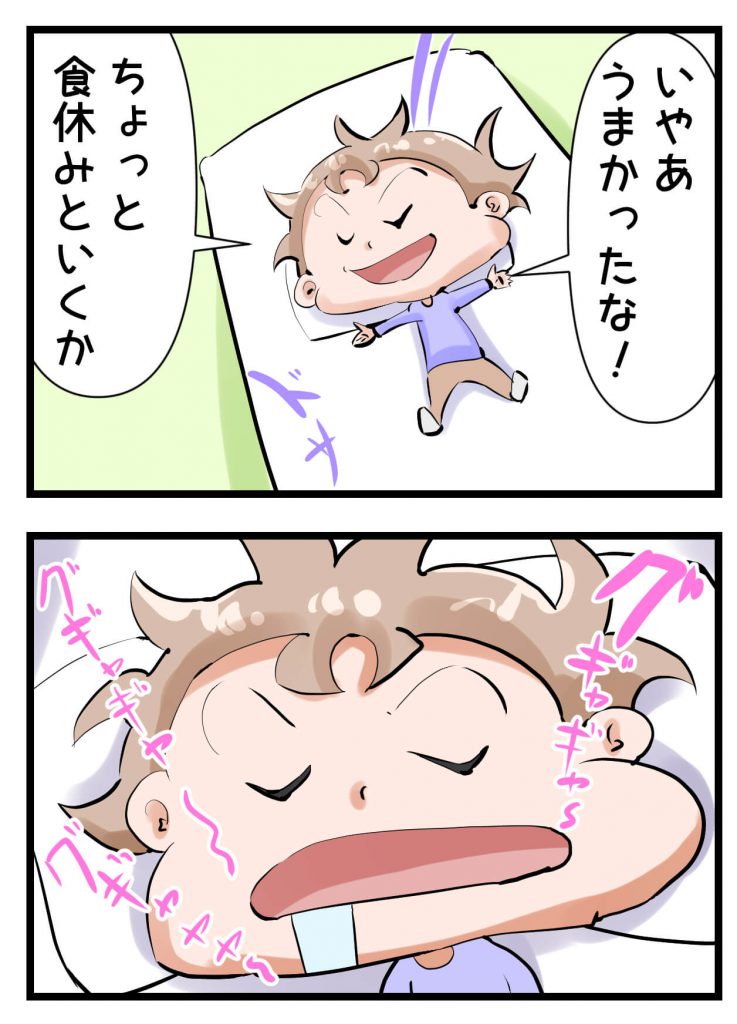 現実ガン無視,潜在意識