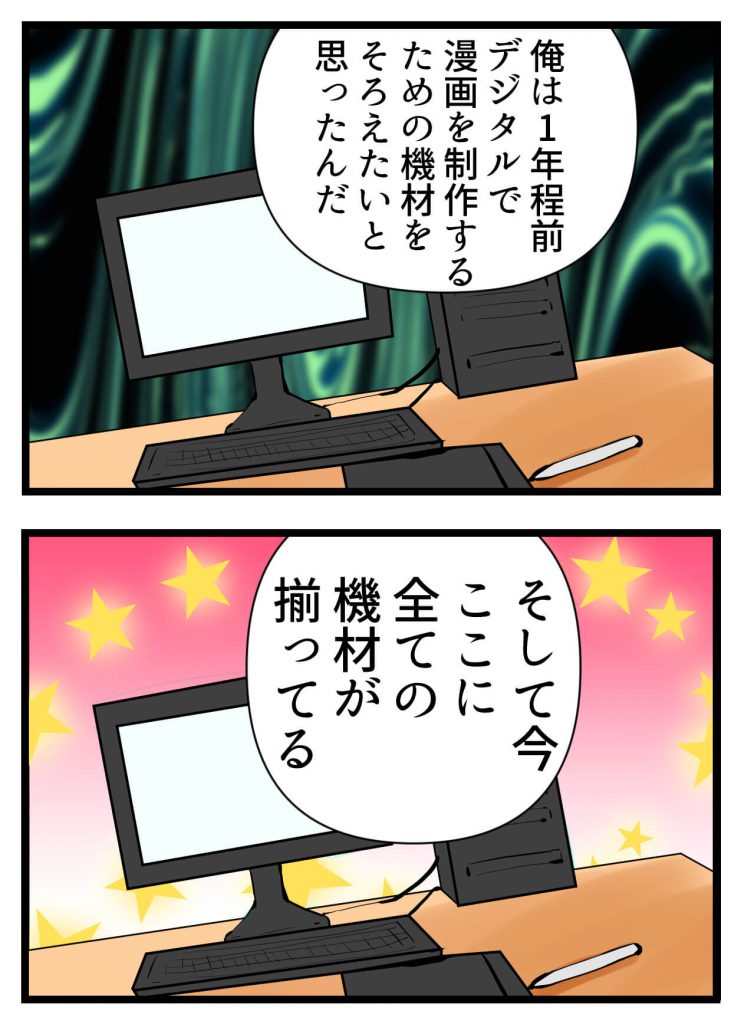 潜在意識,今しかない