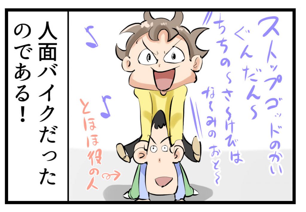 小学校,昼休み,漫画