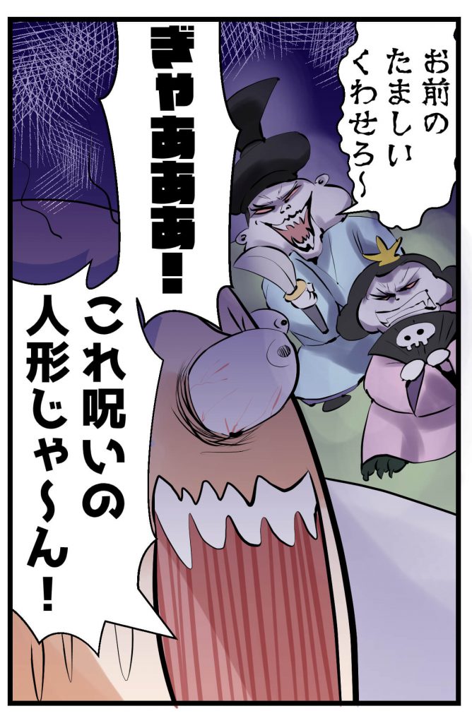 ひな人形,漫画