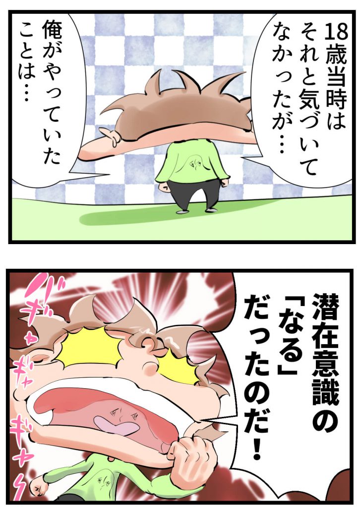 自称天才,奇想天外