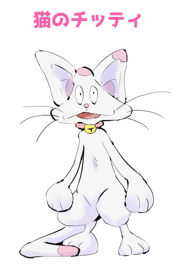 猫,イラスト,チッティ
