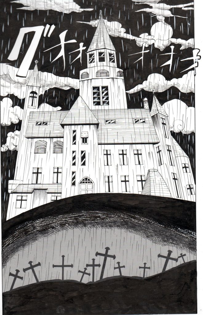 フリーター,主人公,漫画