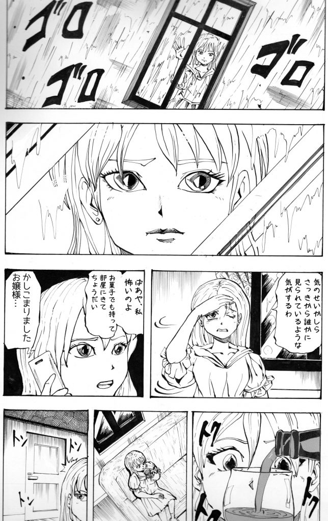 フリーター,主人公,漫画
