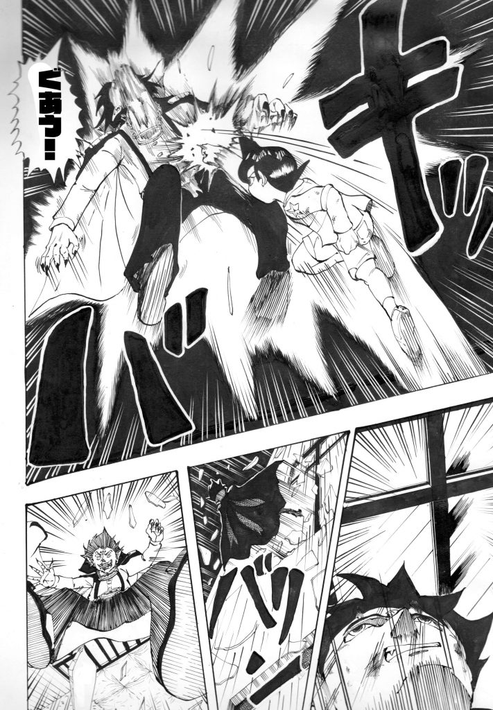 フリーター,主人公,漫画