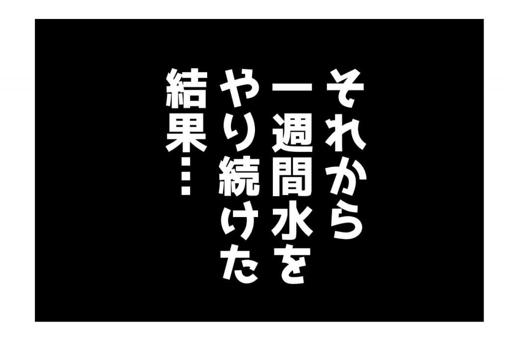 玉ねぎ,漫画