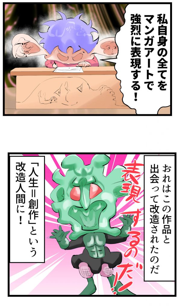 初代仮面ライダー,漫画