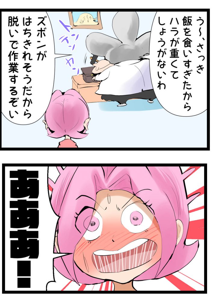 博士,漫画