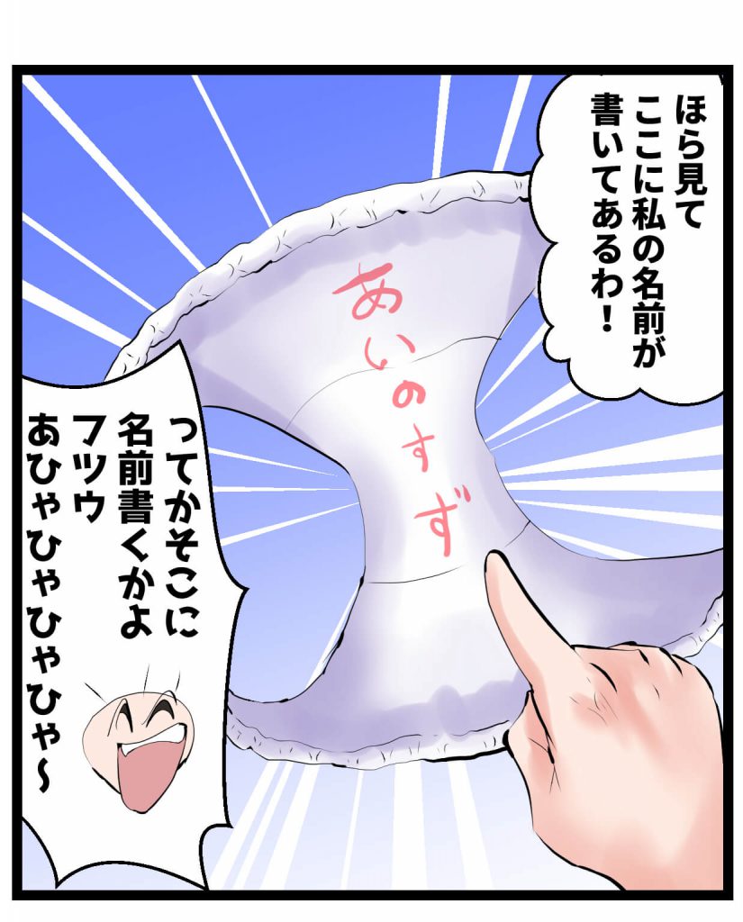 博士,漫画