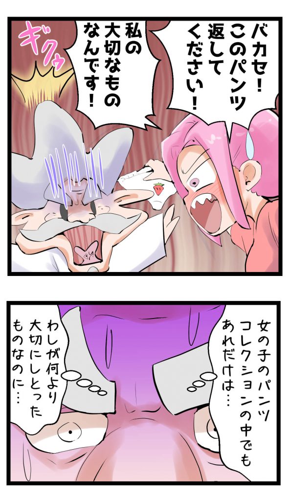博士,漫画