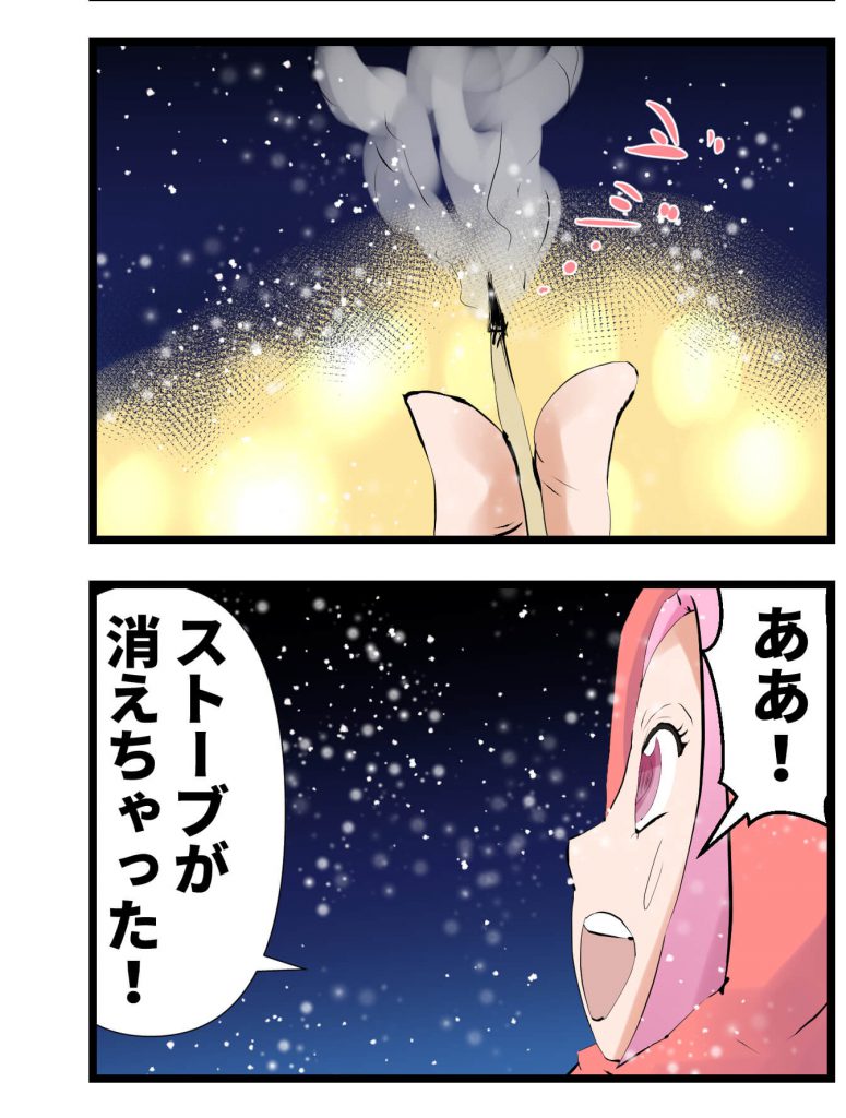 マッチ売りの少女,漫画,7話