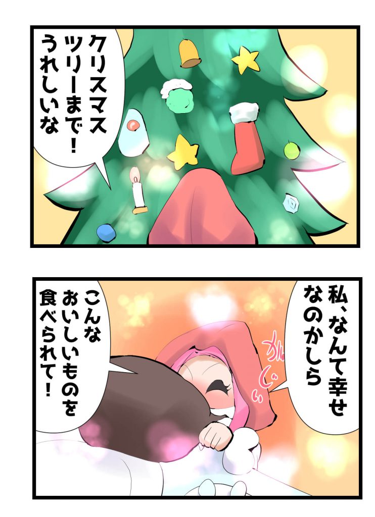 マッチ売りの少女,漫画,7話