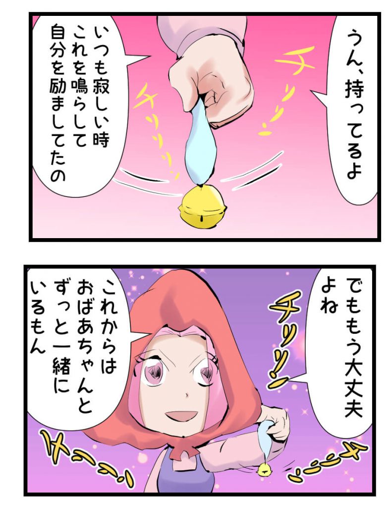 マッチ売りの少女,漫画,おばあちゃん