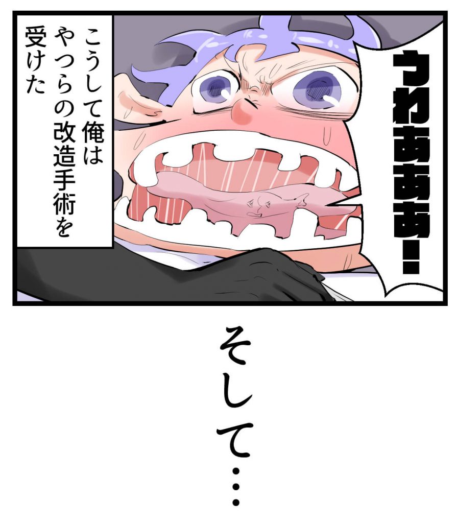 初代仮面ライダー,漫画