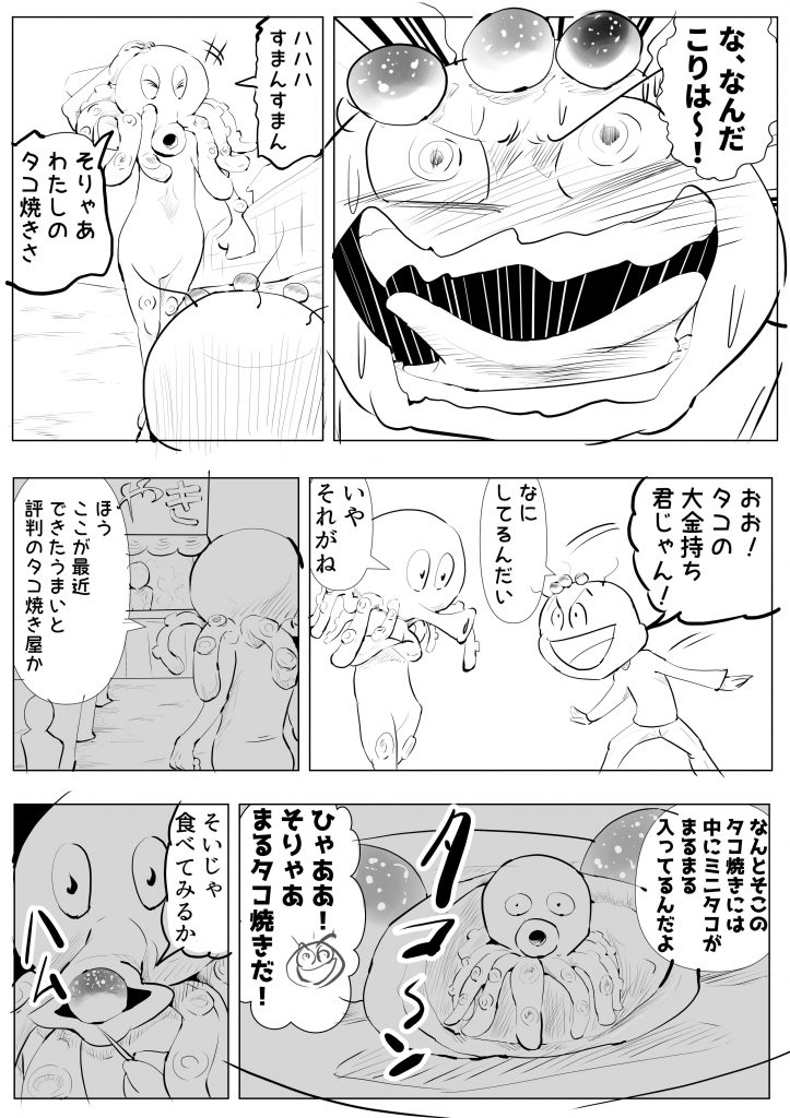 漫画,キャラ,占い