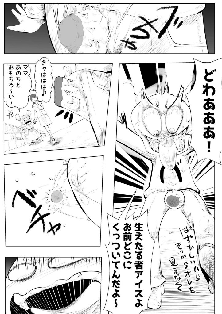祭り,漫画