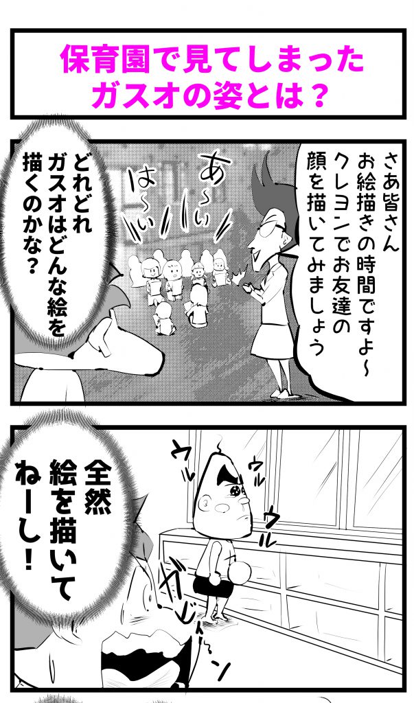 お絵描き,漫画