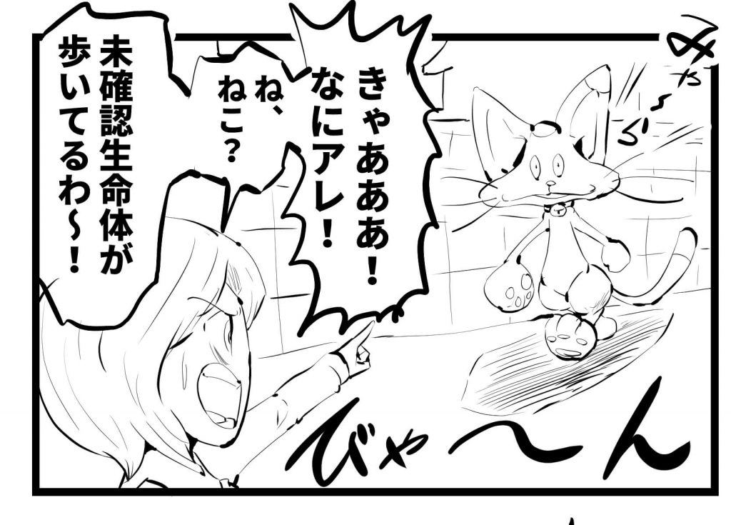 ツイッター,猫,漫画