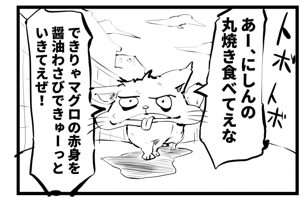 ツイッター,猫,漫画
