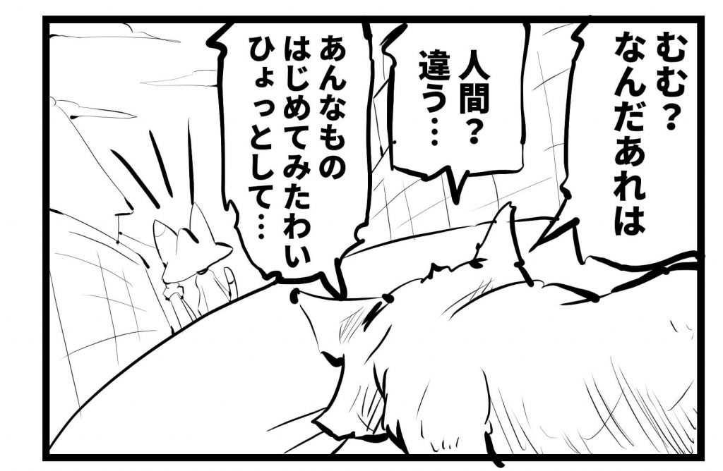 ツイッター,猫,漫画