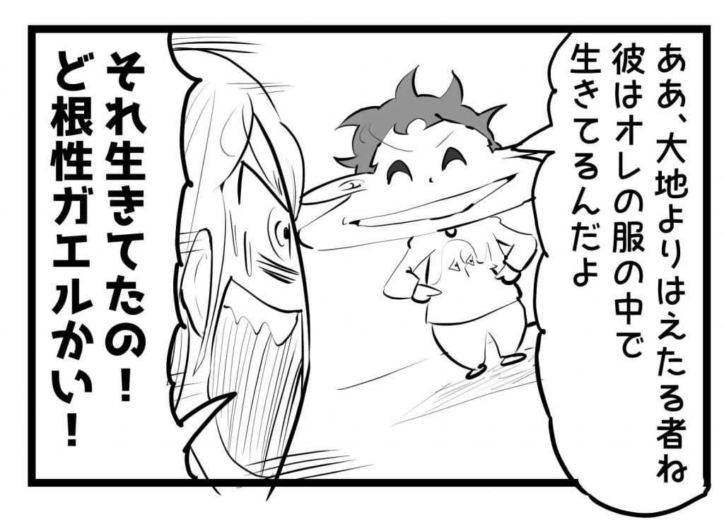 ベートーベン,目,漫画