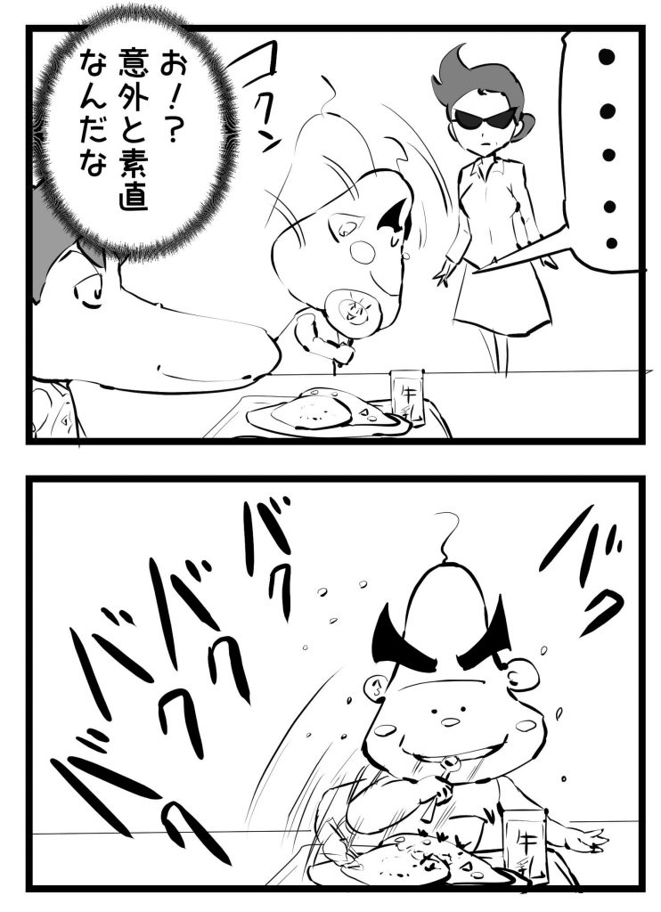 給食,漫画