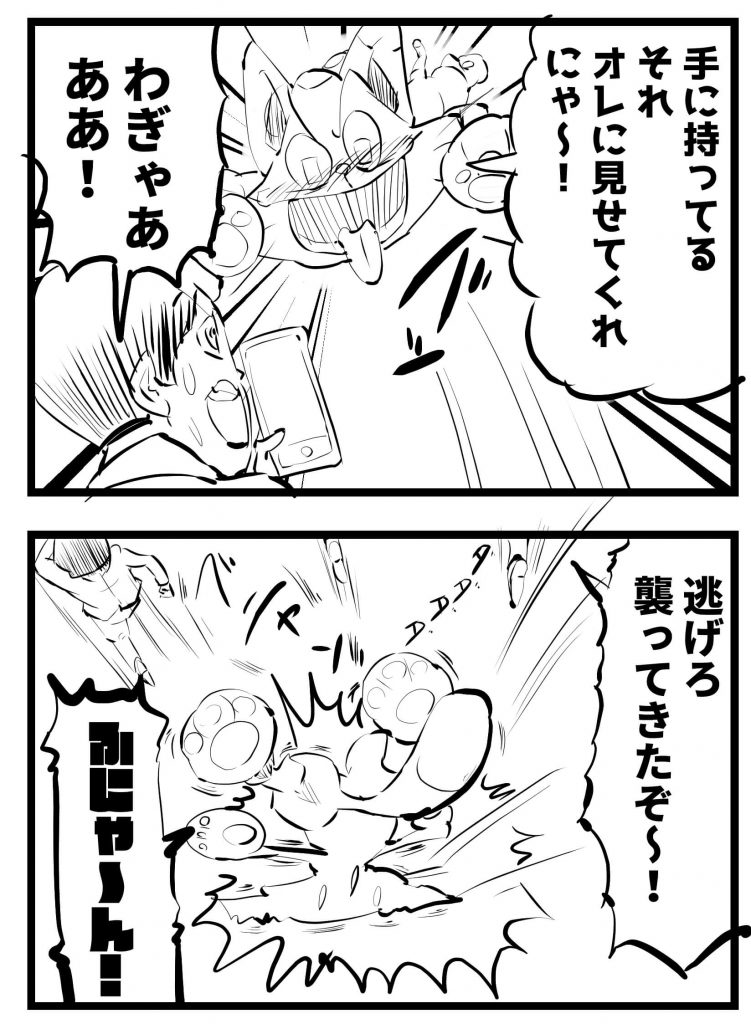 ツイッター,猫,漫画