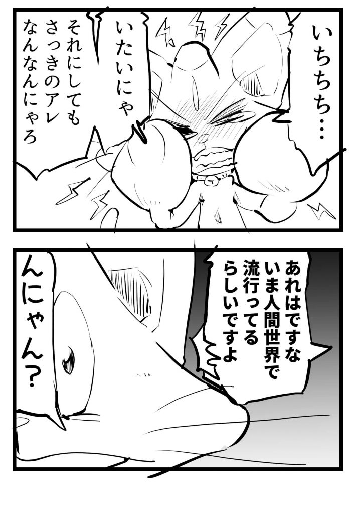 ツイッター,猫,漫画