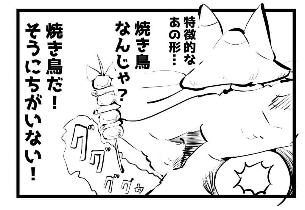 ツイッター,漫画,猫,チッティ