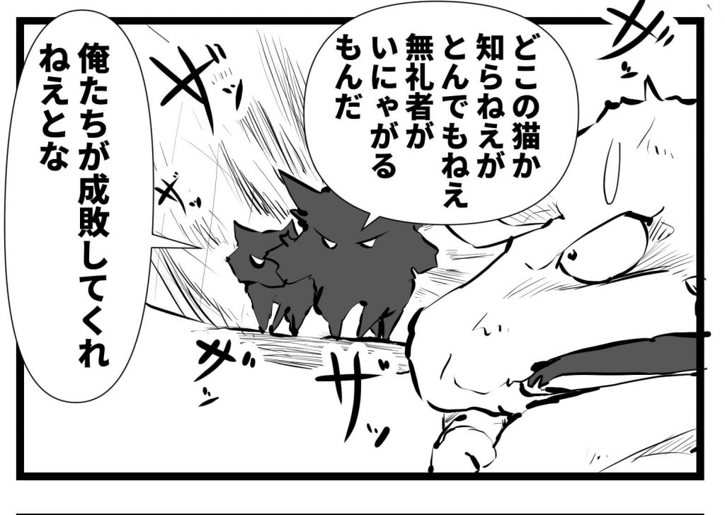 ツイッター,漫画,猫,チッティ