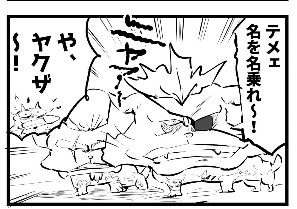 ツイッター,漫画,猫,チッティ