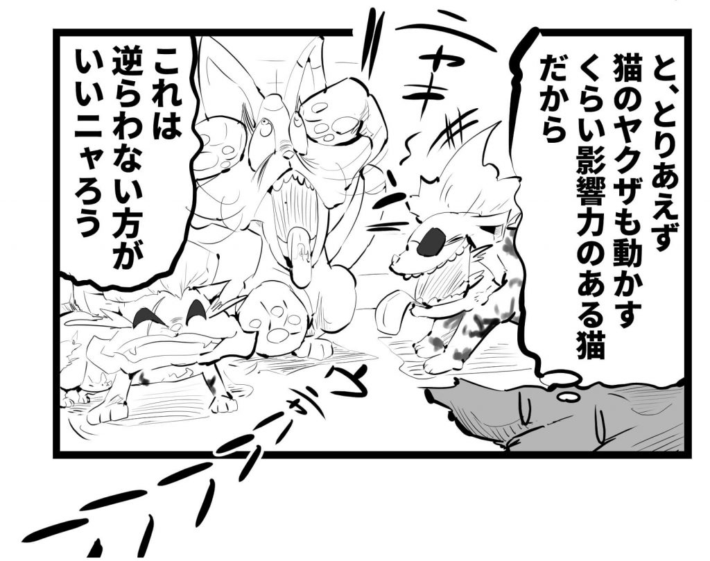 猫,漫画,ツイッター,チッティ