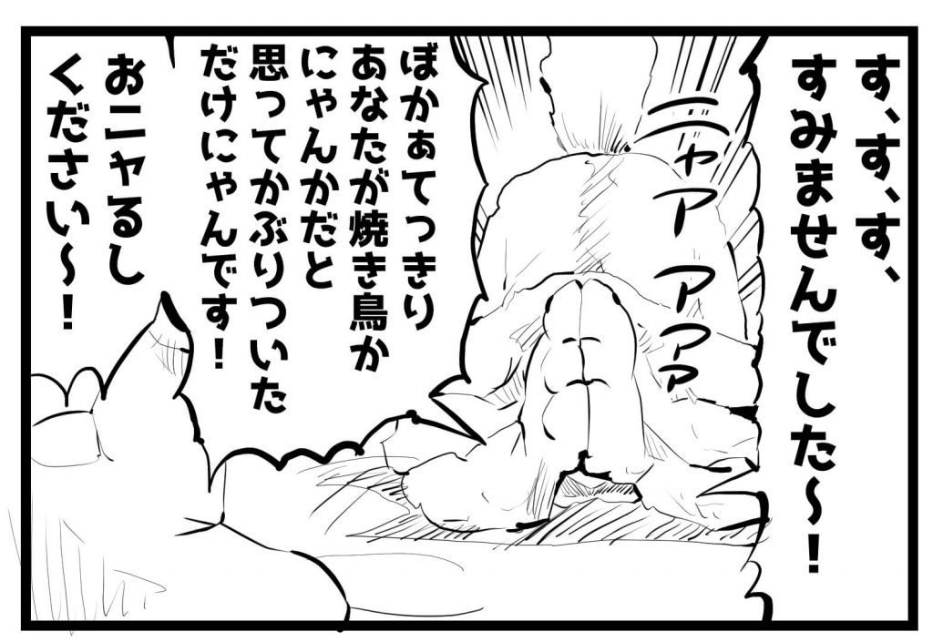猫,漫画,ツイッター,チッティ