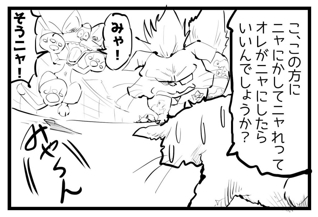 猫,漫画,ツイッター,1コマ漫画連載