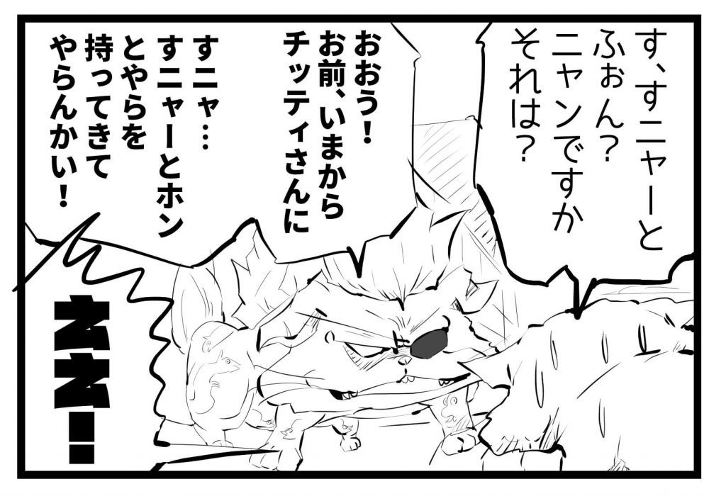 猫,漫画,ツイッター,1コマ漫画連載
