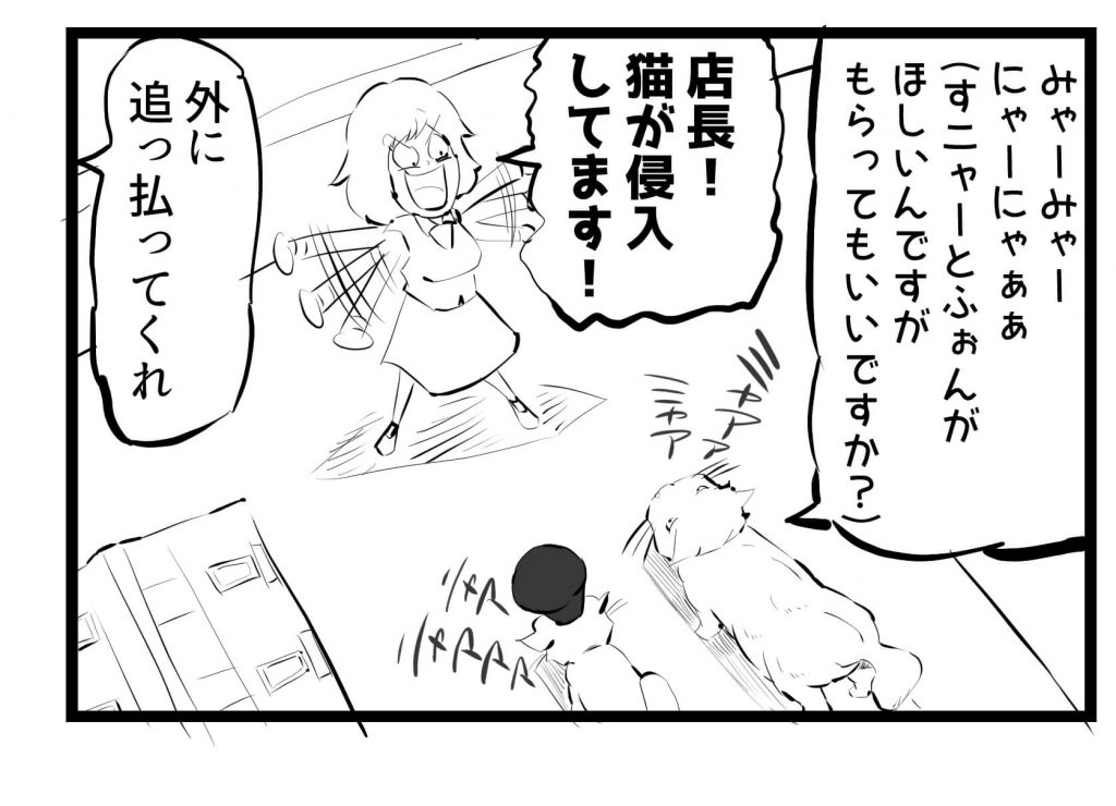 猫,漫画,ツイッター,1コマ漫画連載