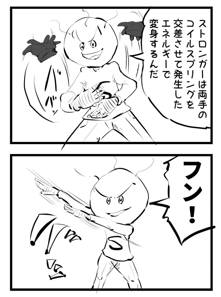 仮面ライダーストロンガー,ツイッター,かっこいい