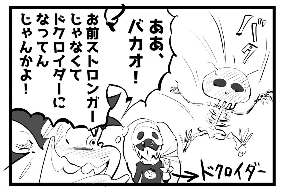 仮面ライダーストロンガー,ツイッター,かっこいい