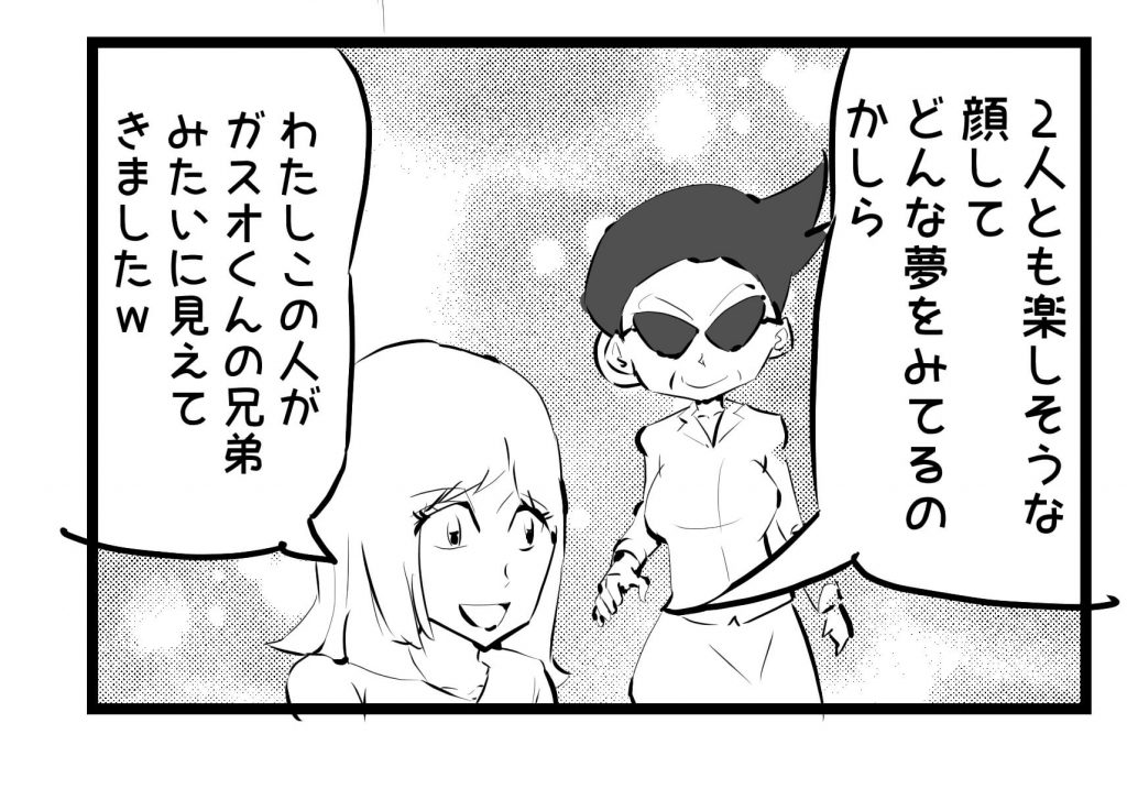 保育園,お昼寝,漫画