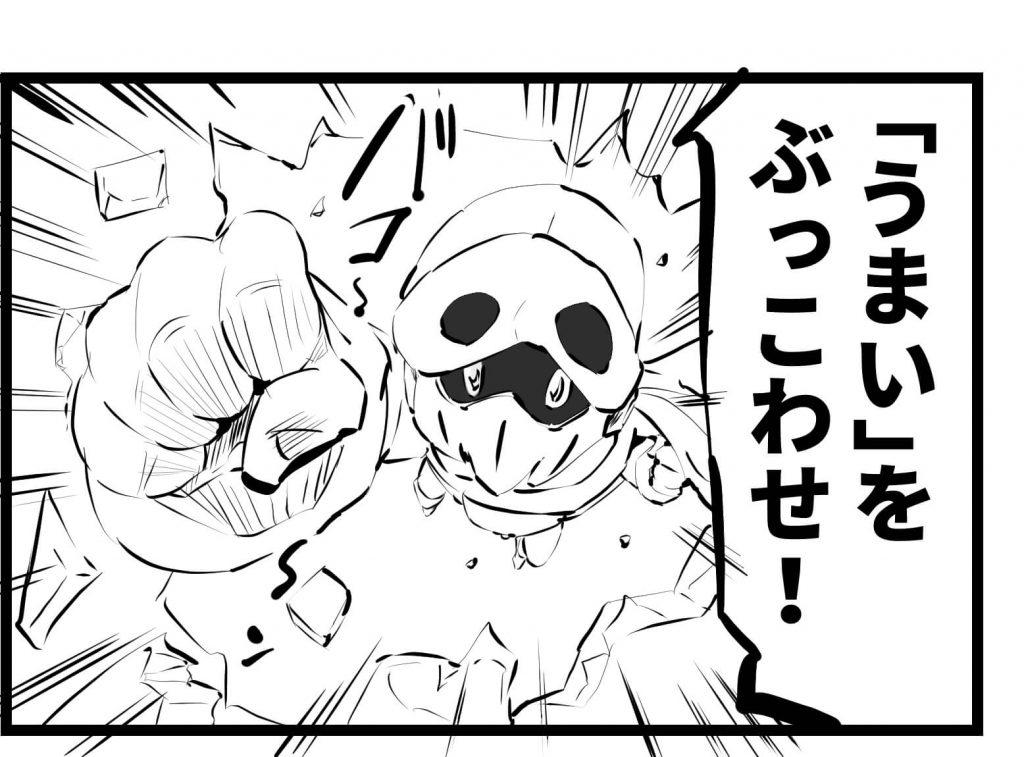 漫画,絵