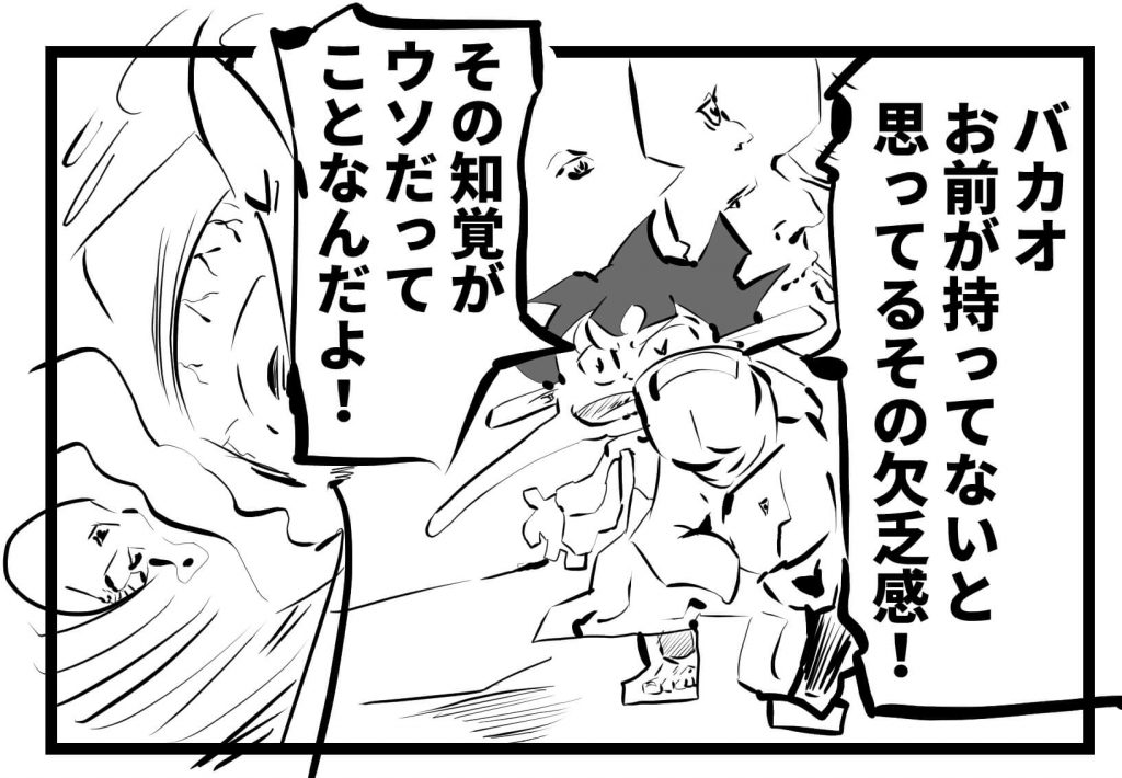 イメージング,叶う