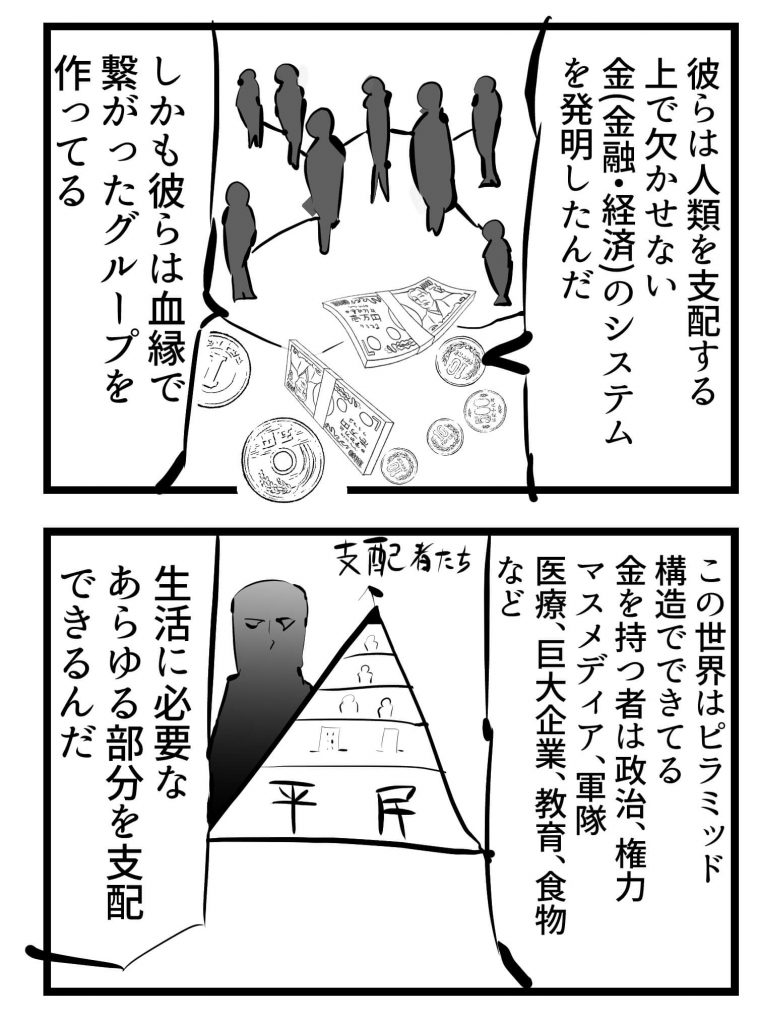 世の中,漫画