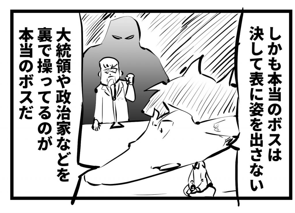 世の中,漫画