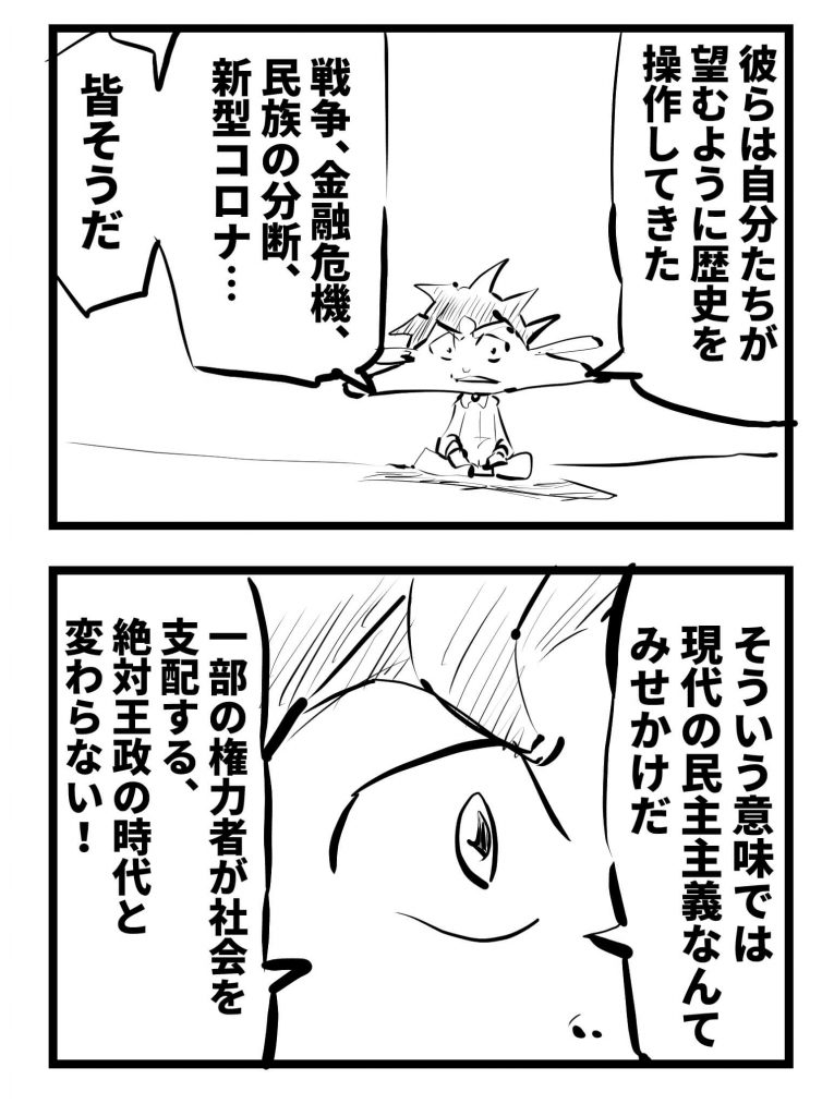 世の中,漫画